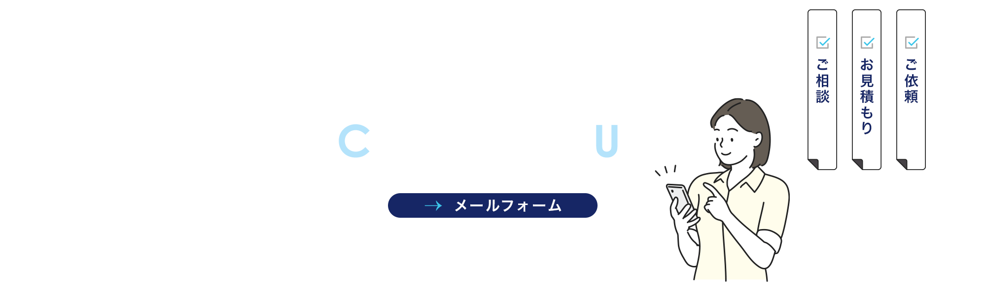 bnr_contact