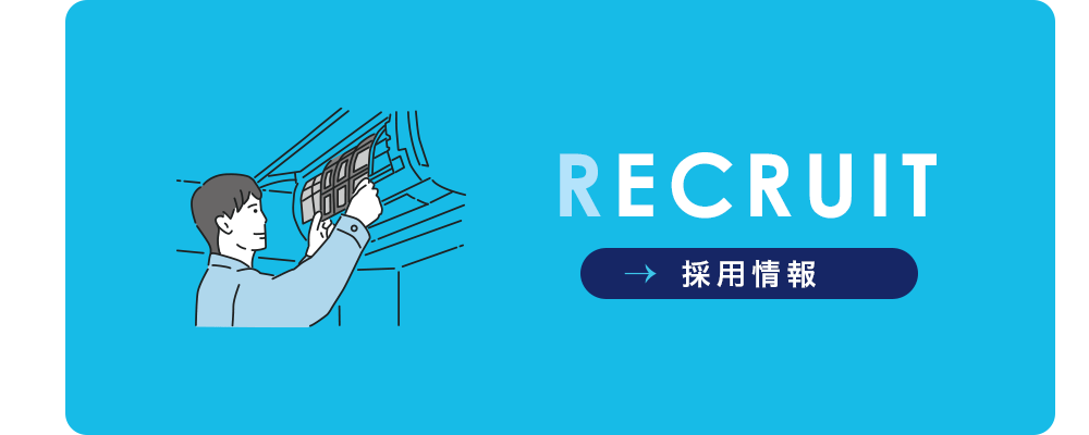 bnrhalf_recruit