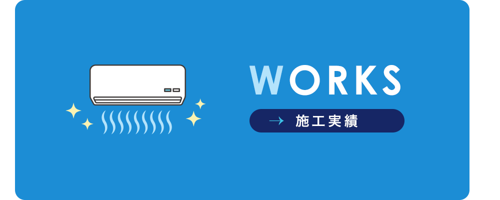 bnrhalf_works